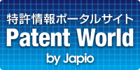 PatentWorld